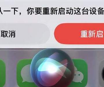 iOS27正式版翻车！一操作就卡死iPhone大面积卡顿，你中招了吗？
