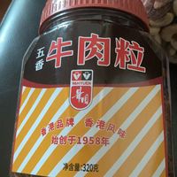 香港老牌子华园谁懂啊✨