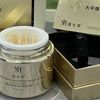 JSM暨生美真纯霜值得买吗 10.5%纯玻色因配方和398元50g使用体验