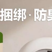 智能猫砂盆：养猫人的终极救星