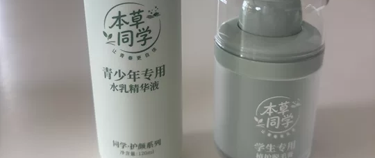男生腿毛粗硬用什么脱毛膏？学生党实测推荐｜本草同学