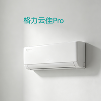 格力云佳Pro空调能效分析