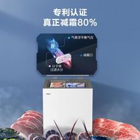 海尔家用小型冰柜 100/142/200L一级能效冷藏冷冻两用