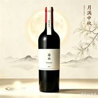 来自宁夏贺兰山的问候