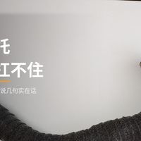 做了十几年排气管隔热带，说句实话：夏天骑摩托，腿比车先扛不住