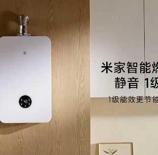 米家智能燃气热水器 2 静音款开售，32 dB 运行噪音，国补到手 2294 元