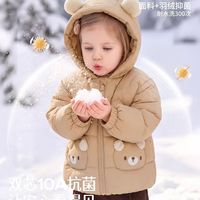 jellybaby2026新款儿童面包羽绒服 男女童加厚三防冬装