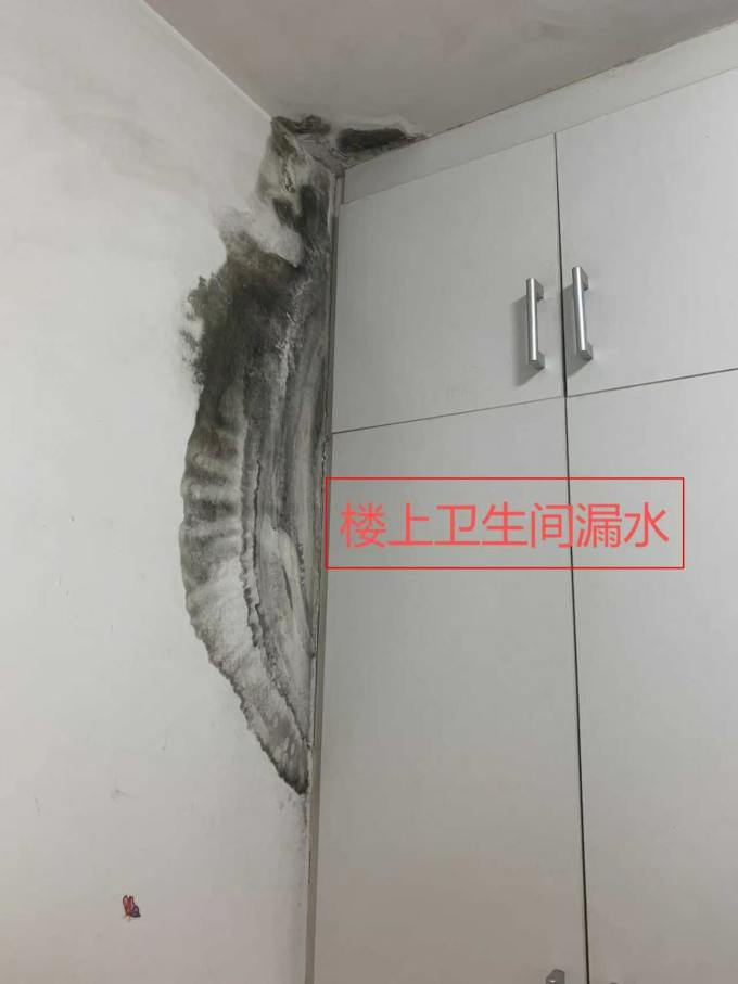 装修主材