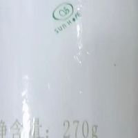 院线同款✨尚赫玻妃三件套！脸胶+体胶+紧致霜太绝了