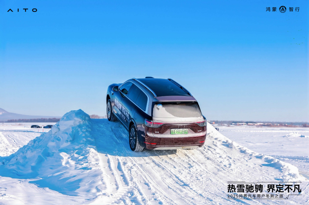 问界M9雪地冬测：高端化定位不变，变的是谁来掌舵