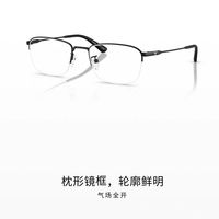秋冬男士配镜首选✨Emporio Armani 枕形光学镜