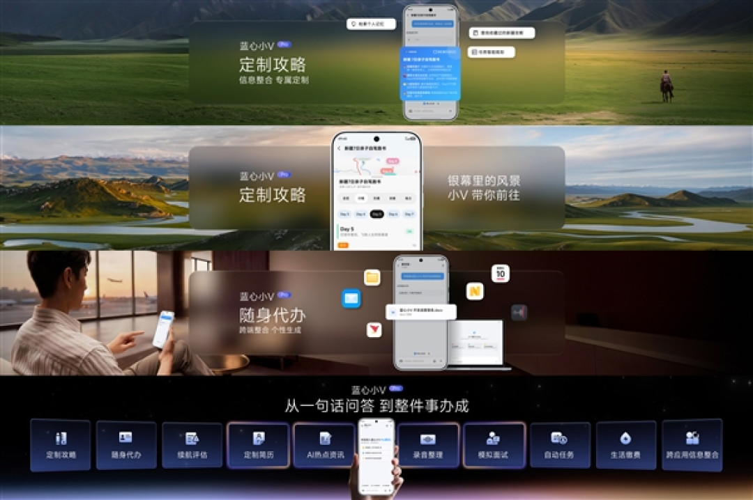 vivo蓝心小V Pro发布:一句话就能整理信息、跨端办事