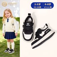 入园刚需本命小白鞋✨耐脏好洗、护脚又轻便👟