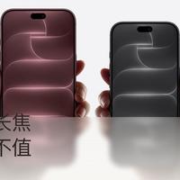 以为折叠屏是苹果大招，结果长焦没了
