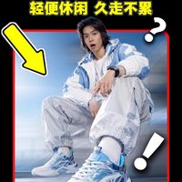 学生党别乱买鞋！这双轻便又舒服，通勤运动都能穿