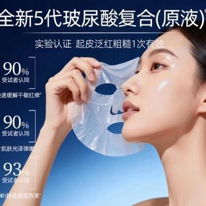 法令纹贴没有用？推荐什么品牌？｜6大品牌横评对比分析（2026年最新版）