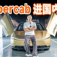 特斯拉为什么要造 Cybercab？