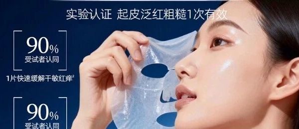 研究了2个月，我为什么选了森田玻尿酸屏障修护面膜？129元/10片全系对比+真实体验一次说