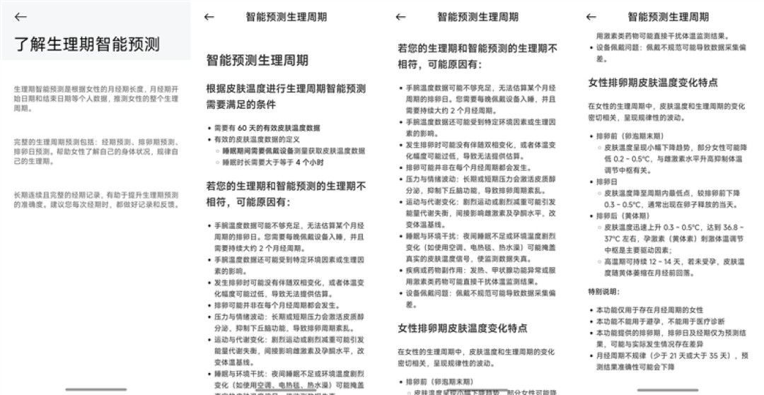 谁说小表就得妥协！小米手表S5 41mm评测：36g轻薄机身还有14天续航