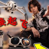 影石正面硬刚大疆!249克+8K全景,这台无人机要变天了?