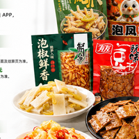 有友鸡爪新人首单有优惠吗哪买有优惠券？