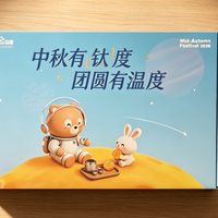 二手鱼百度中秋礼盒150包顺丰，一套钛杯就能回本，这漏捡不捡？
