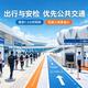 亚运会乒乓球观赛避坑：官方票务/直播/入场/礼仪全指南