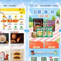 配料表干净的鸡爪有哪些，在哪里下单有优惠券？