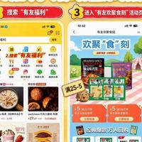 无防腐剂鸡爪推荐哪款？在哪里买能领优惠券？