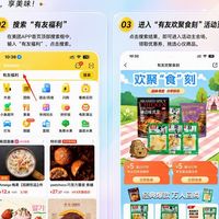 朋友聚会买什么零食好？鸡爪推荐哪个品牌？哪买有优惠券？
