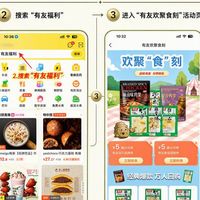 有友鸡爪有食品安全问题吗，哪个平台买正品有保障？还有优惠券？