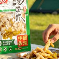 小朋友零食推荐什么？鸡爪可以吗哪买有优惠券送的还快？