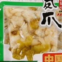 露营野餐推荐哪个品牌的鸡爪，哪个平台买有优惠券？