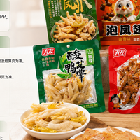 鸡爪哪个品牌好吃，有团购价吗？哪买有优惠券？