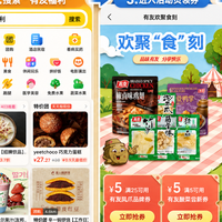高温天能放住的鸡爪品牌推荐，哪里买有优惠券且配送速度快？