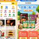 高温天能放住的鸡爪品牌推荐，哪里买有优惠券且配送速度快？