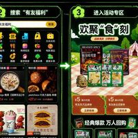 鸡爪怎么辨别有无添加剂?哪个品牌安全?哪买有优惠券?