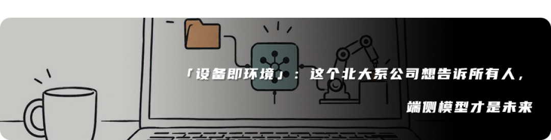 实测最新版「豆包手机」助手:所有手机里的AI都该变成它这样