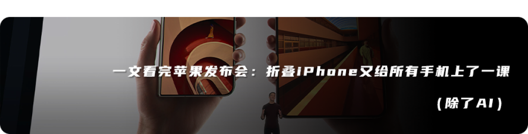 实测最新版「豆包手机」助手：所有手机里的AI都该变成它这样