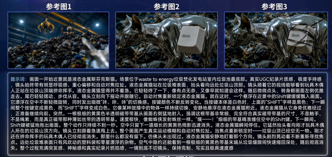 那个拍出神作《牌子》的AI导演,带着他的巅峰之作回来了。