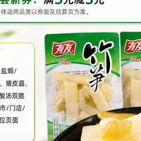 美团／抖音上哪个品牌的鸡爪有团购，优惠券怎么领？