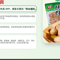 正宗重庆鸡爪哪里买有优惠券？哪个品牌值得购买