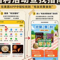 鸡爪品牌排行榜推荐？哪买有优惠券？