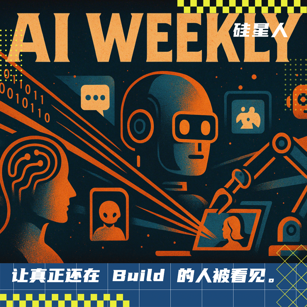 本周 AI 项目推荐：Citely、ACE、VIRSE、BuilderHub上新啦！