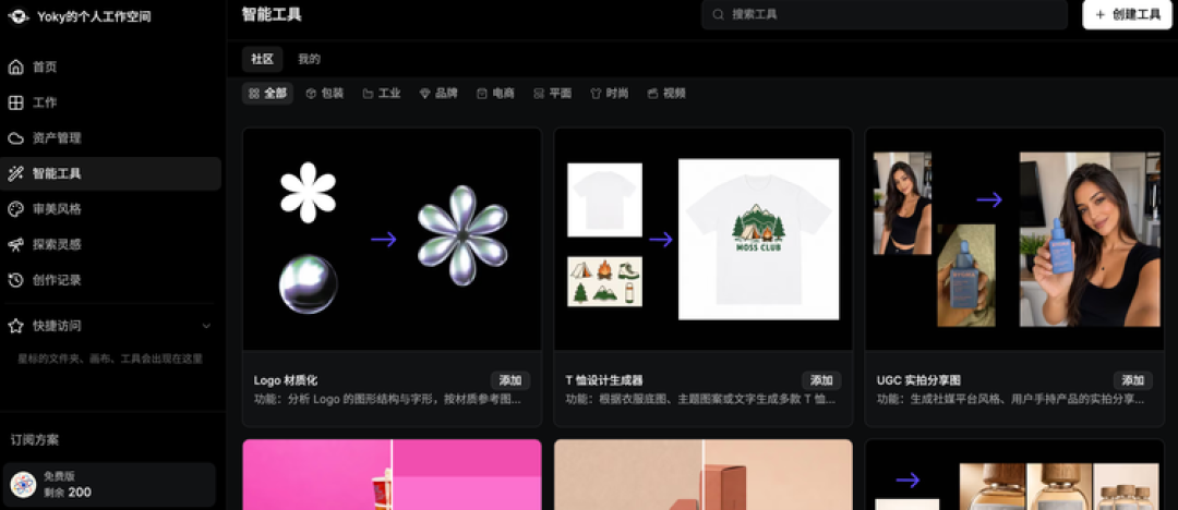 本周 AI 项目推荐:Citely、ACE、VIRSE、BuilderHub上新啦!