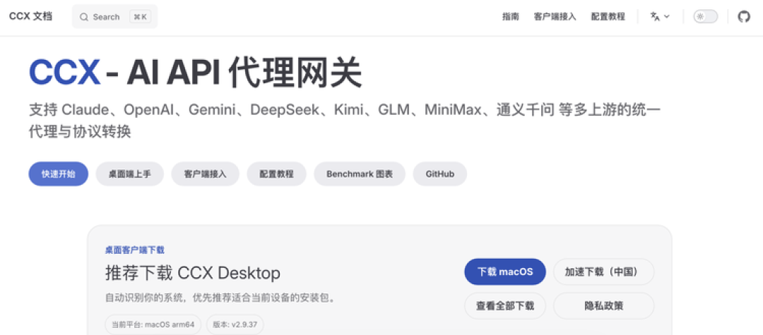 本周 AI 项目推荐:Citely、ACE、VIRSE、BuilderHub上新啦!