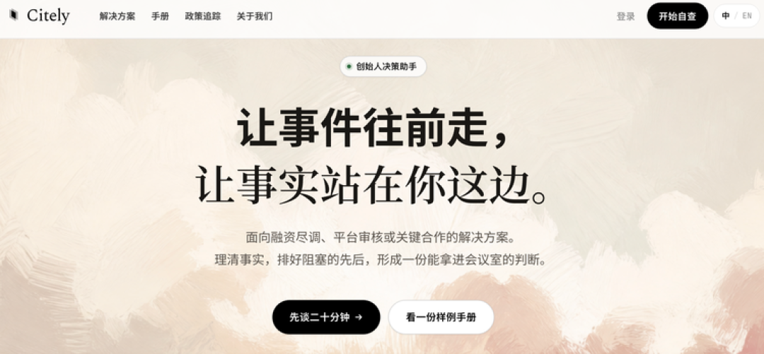 本周 AI 项目推荐:Citely、ACE、VIRSE、BuilderHub上新啦!