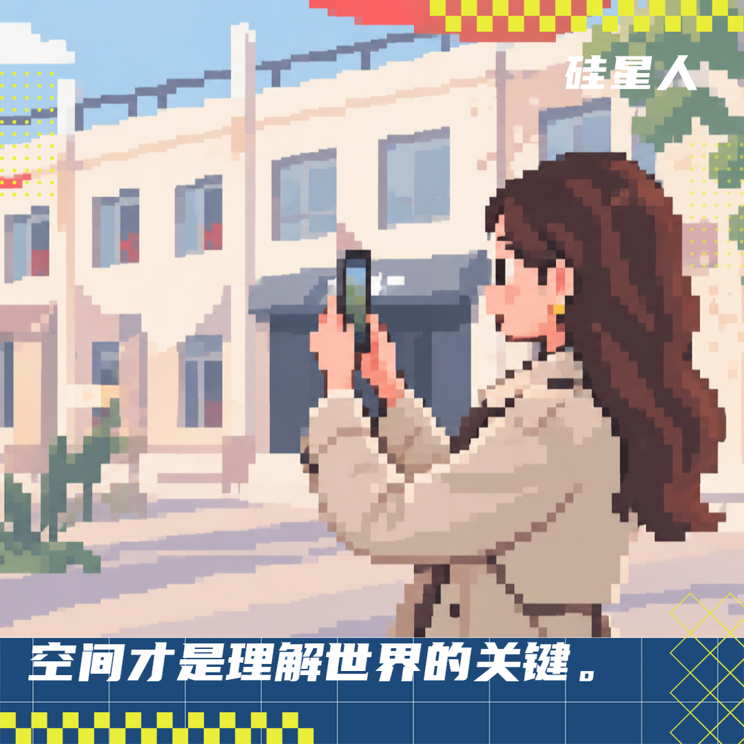 因为这个功能,高德支棱起来了