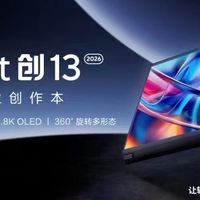 proart创13参值得买吗：专业创作者的价值决策指南