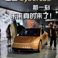 坐进Cybercab那一刻 未来真的来了